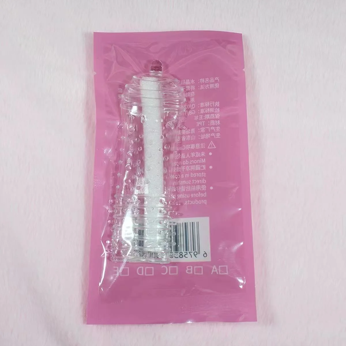 Soft Stretchy Wearable Vibrating Ring | Mini Removable Vibrator, Compact & Easy to Clean